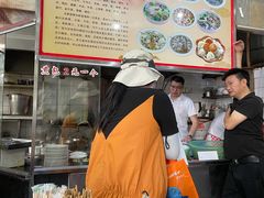 -古街捞化牛杂(井大店)