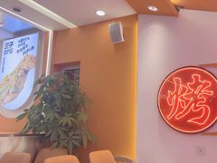 -三子烤羊腿·海鲜(弘阳店)