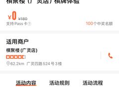 -春花秋色城市公园