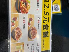 -三品王(万象城店)