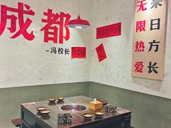 -冯校长老火锅(广州正佳广场店)