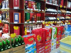 -红日超市(拱辰南大街店)