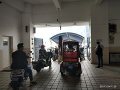 -公平路渡口(轮渡站)