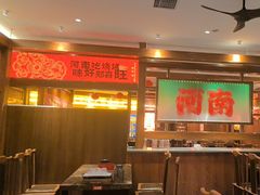 -郑喜旺烧烤(郑州总店)