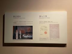 -嘉定博物馆