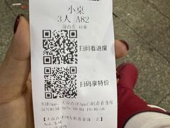 -濠轩阁特色生蚝火锅总店