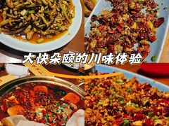 -辣不二地道川菜(汉水路店)