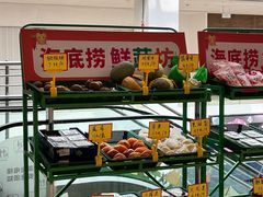 -海底捞火锅(方圆荟店)