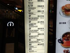 -吾悦广场(南京鼓楼店)