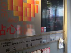 -安上粉皮.非遗手工小吃(骑龙巷店)