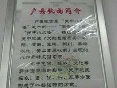 -西安手工软面(浦东南路店)