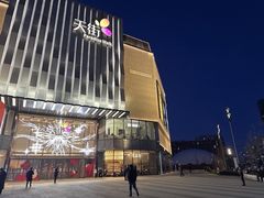 -大族广场Mall&More