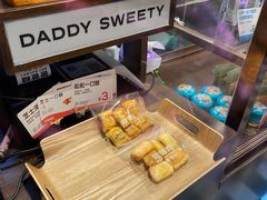 -爸爸糖吐司面包(悠唐购物中心店)