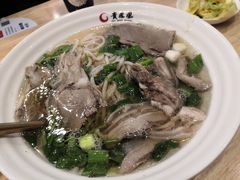 辣味羊肉粉-贵凤凰贵州米粉(五道口店)
