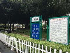 -北部湾广场