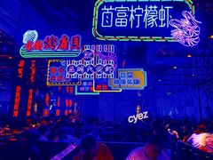 -钳真多钓虾馆·小龙虾海鲜烧烤(九六广场店)