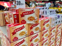 -中百仓储(古田路店)