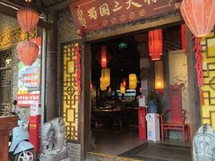 -蜀国大将老火锅(江北店)