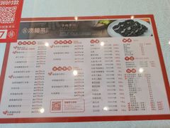 -添福来墨鱼饺子 · 海鲜东北菜(大连星海·黄浦路店)