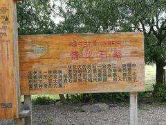 -雅鲁藏布江