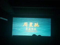 -大光明电影院(南京西路店)