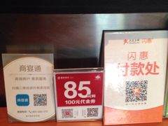 -大渔之观(安贞店)