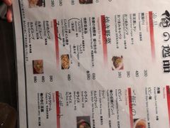 菜单-俺的焼肉(銀座9丁目店)