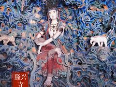 -隆兴寺