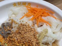 -金记 酿皮·煲烧饭(万博店)
