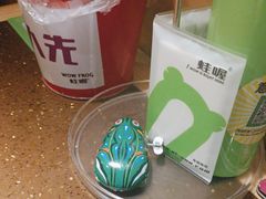 -蛙喔牛蛙(太仓万达店)