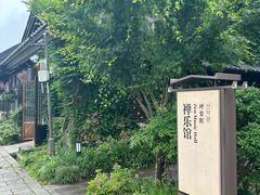 -品渔味湖鲜馆(拈花湾店)