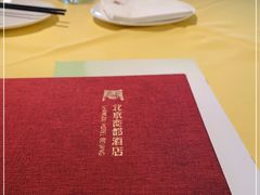 -商都酒店( 北京南站店)