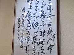 -静园(和平区)
