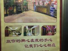 -重庆家富富侨养生会所全省示范店(东五路店)