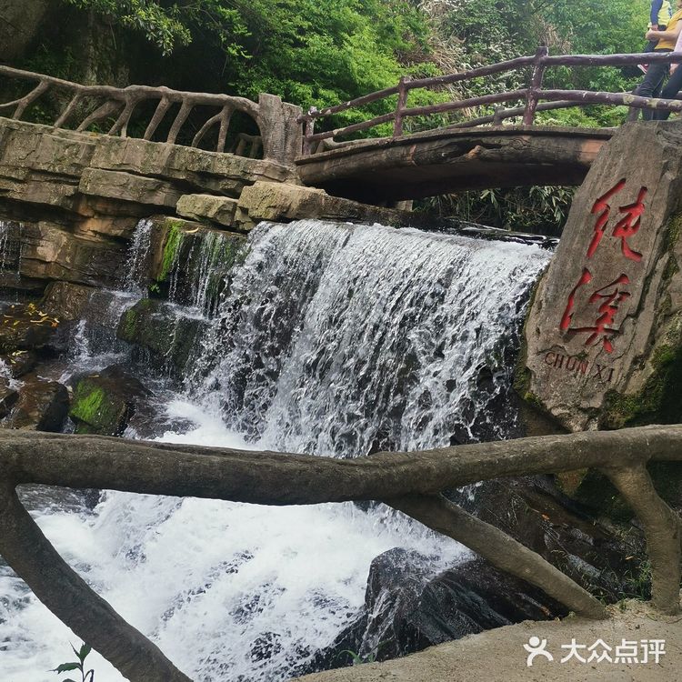 纯溪小镇一日游