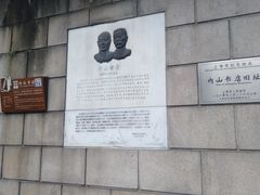 -上海鲁迅故居