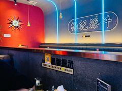 -杨记齐齐哈尔烤肉(总店)