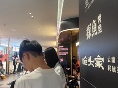 -唐猫庭院·千年陕菜(赛格国际购物中心店)