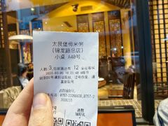 -大良毋米粥(锦龙路总店)