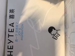 -喜茶(深圳欢乐海岸LAB店)