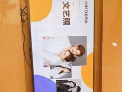 -海马体照相馆(成都来福士广场店)
