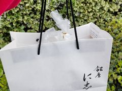 -银座仁志川·生吐司专门店(香港广场店)