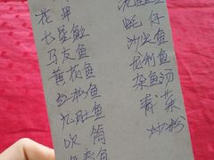 -蛇口康乐快餐鱼仔档(翠苑小区店)