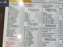 -仁信老铺(华盖路店)