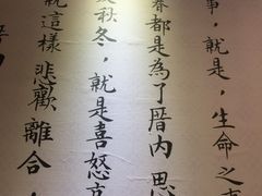 -厝内小眷村(天河南一路店)