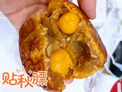 莲蓉双黄月饼-北京稻香村(学清店)