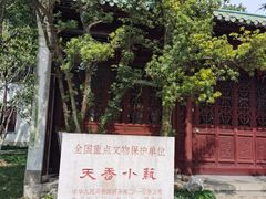 -苏州图书馆(人民路总馆)