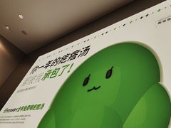 -吕氏疙瘩汤·新鲁菜(海州利群店)