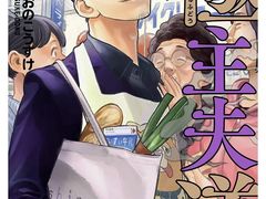 -学习谷日语培训日本留学·多语种外语教学(海淀人大分部)