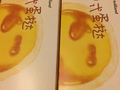 -好利来(红牌楼店)